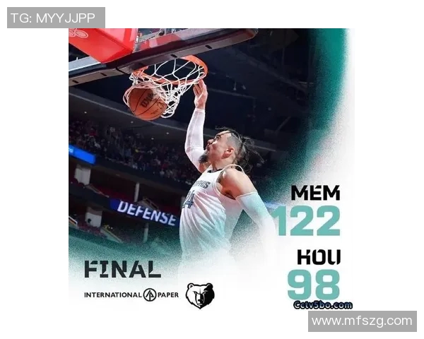 2015年11月21日火箭队与灰熊队精彩对决全场录像回放分析